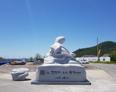 신안『섬 낙지축제』취소